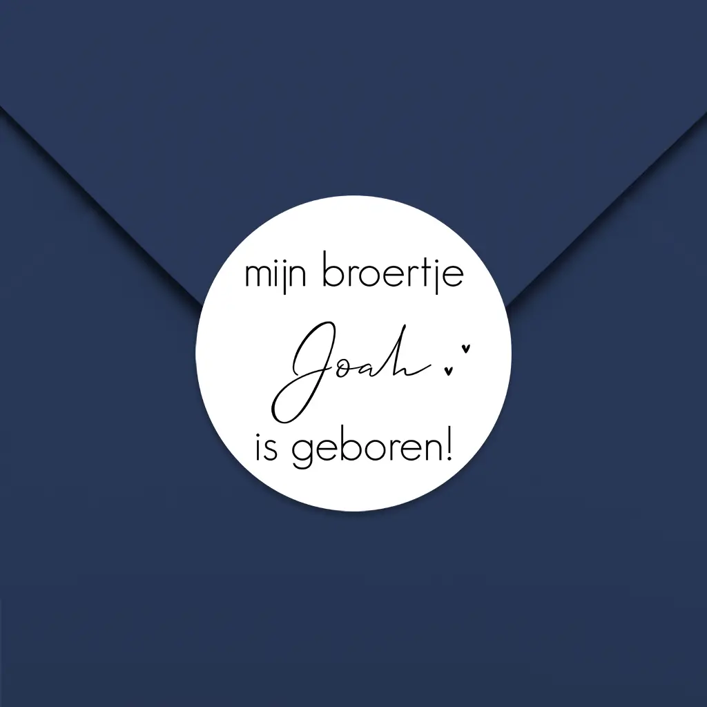 Bewerkbare sluitsticker broertje met naam en hartjes - per 25 stuks