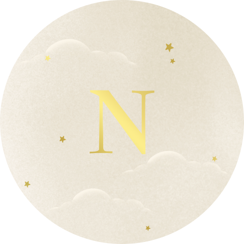 Sluitsticker met goudfolie initiaal, wolken en sterren