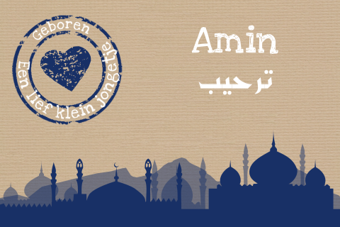 Mooi kaartje met islamitische skyline voor geboorte of adoptie
