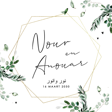 Botanische trouwkaart met geometrische vorm