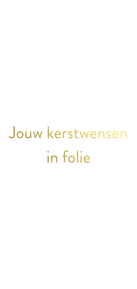 Enkel langwerpig folie kerstkaart zelf ontwerpen